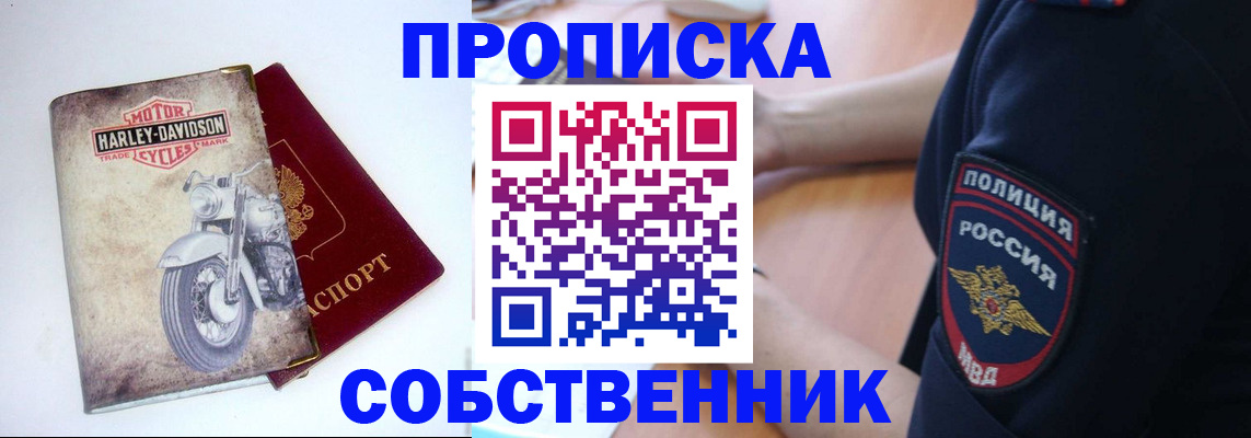 временная регистрация госуслуги в Асбесте